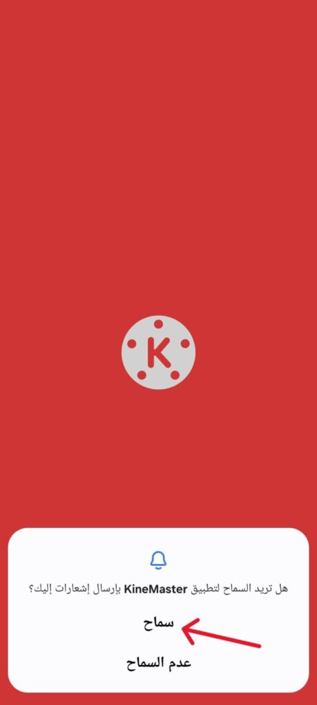 كيفية استخدام برنامج تطبيق فيديو مع أغاني Kinemaster بسهولة 2025 2