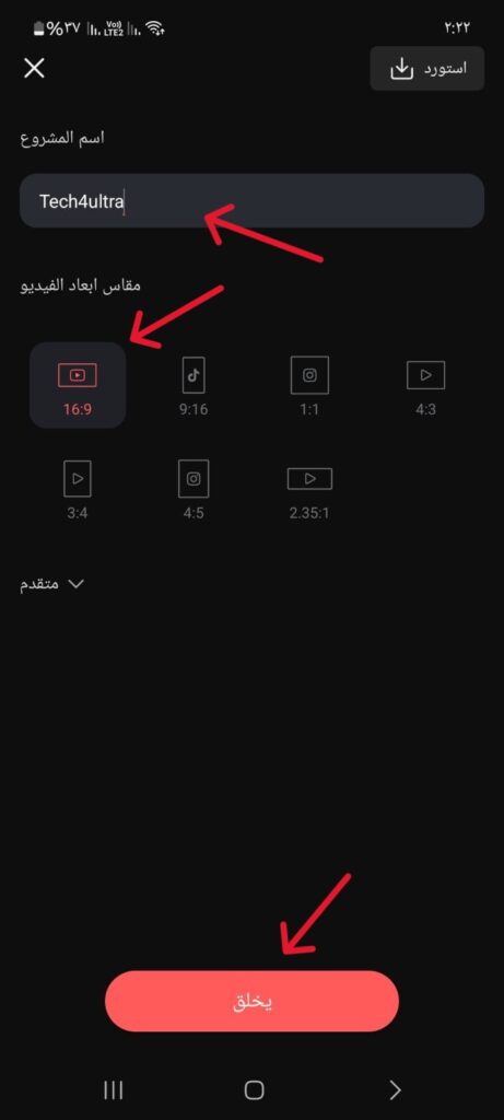 كيفية استخدام برنامج تطبيق فيديو مع أغاني Kinemaster بسهولة 2025 شرح أفضل برنامج تطبيق فيديو مع أغاني لعام 2024