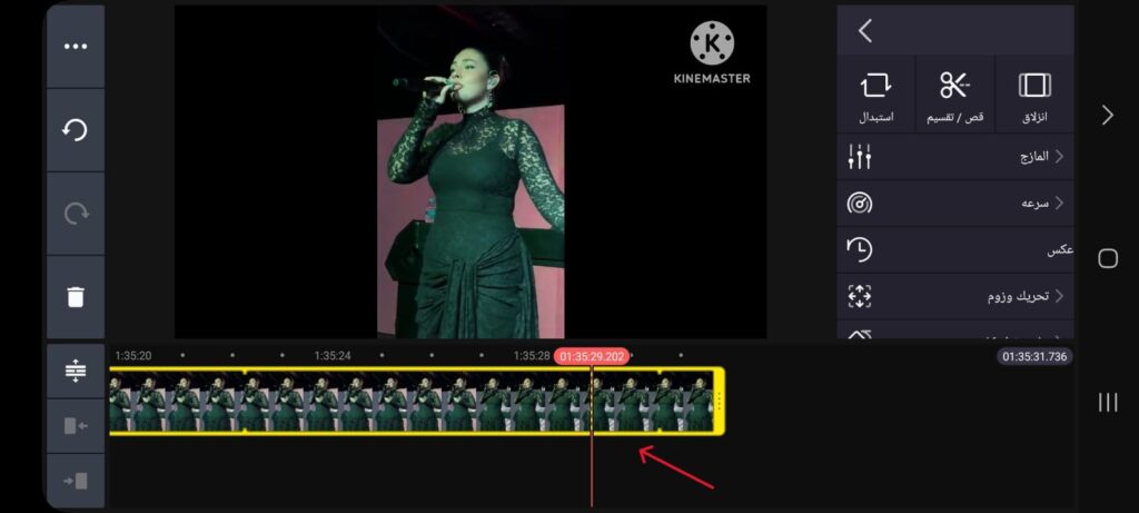 كيفية استخدام برنامج تطبيق فيديو مع أغاني Kinemaster بسهولة 2025 طريقة عمل أفضل برنامج تطبيق فيديو مع أغاني