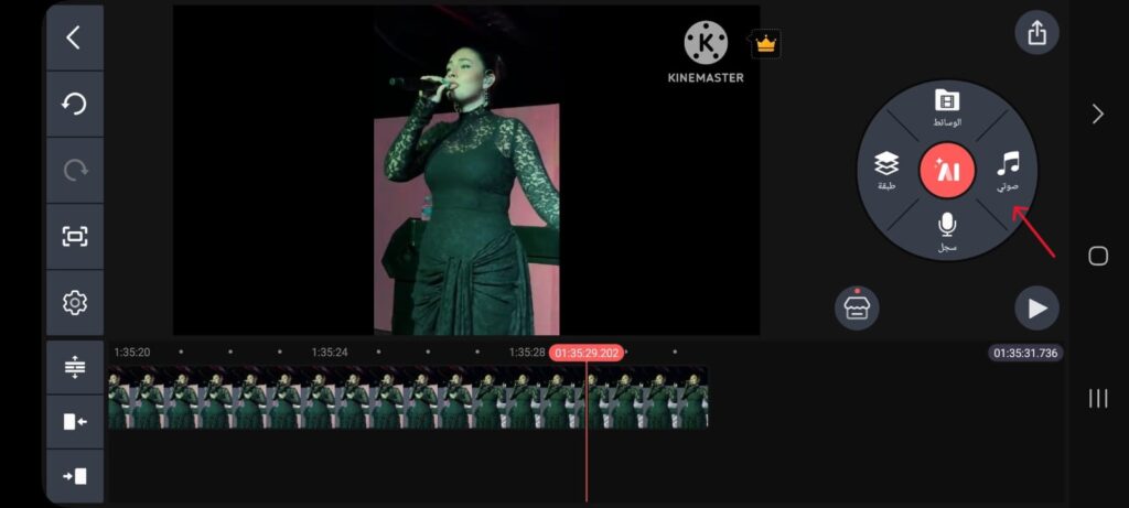 كيفية استخدام برنامج تطبيق فيديو مع أغاني Kinemaster بسهولة 2025 طريقة تشغيل أفضل برنامج تطبيق الفيديو مع الأغاني Kinemaster لعام2024
