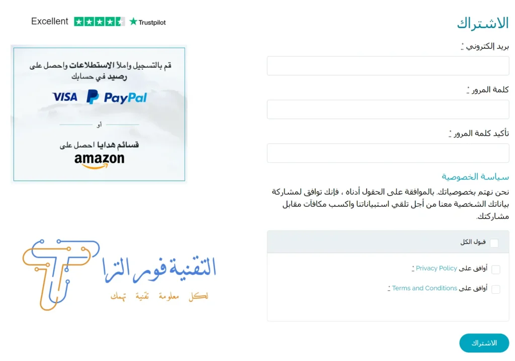شرح موقع Surveyeah: دليلك للربح من استطلاعات الرأي 2025 Capture 11zon 1