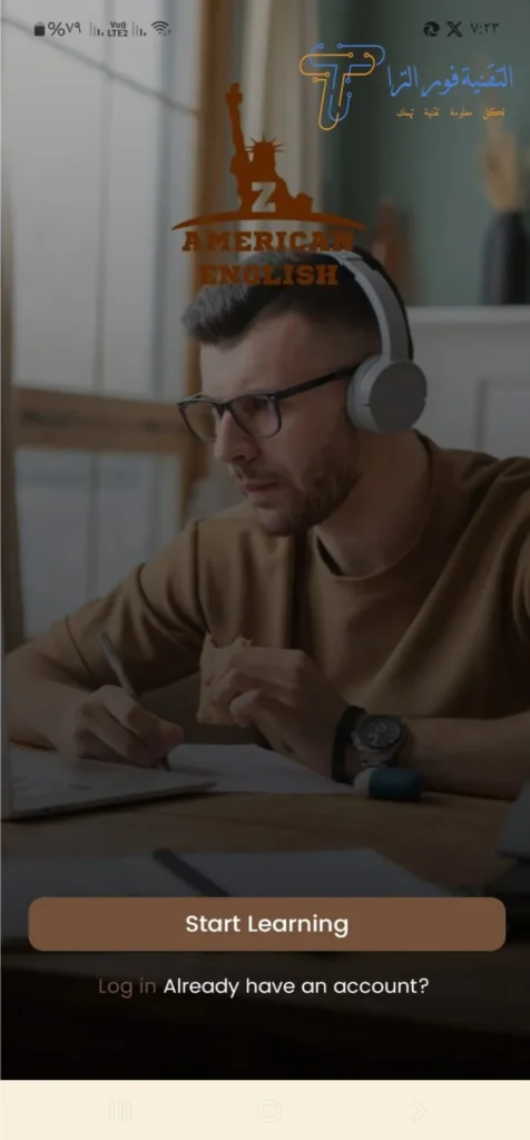 أفضل برنامج تعلم اللغة الإنجليزية من الصفر: دليل شامل 2025 برنامج تعلم اللغة الإنجليزية من الصفر 1