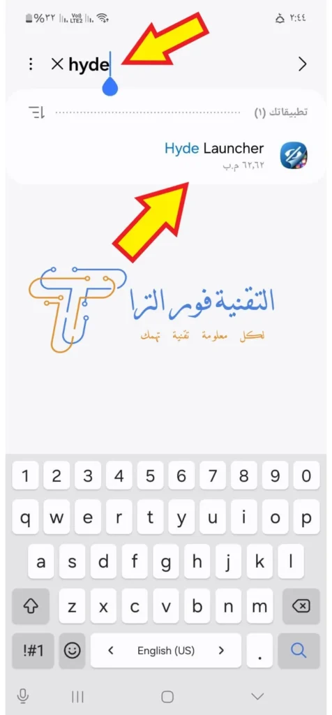 أفضل طريقة إخفاء التطبيقات على هاتفك الأندرويد لعام 2025 أفضل طريقة إخفاء التطبيقات للأندرويد 2025
