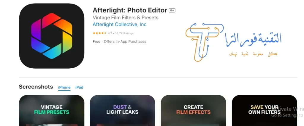 أفضل 7 برامج تعديل الصور للأيفون: دليل 2025 المتكامل برنامج Afterlight Photo Editor