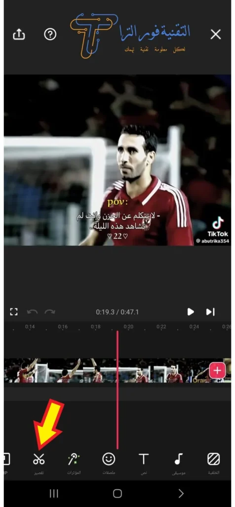 تطبيق ضغط الفيديو بسهولة عبر الهاتف | أفضل 10 تطبيقات 2025 تحميل تطبيق Video Guru