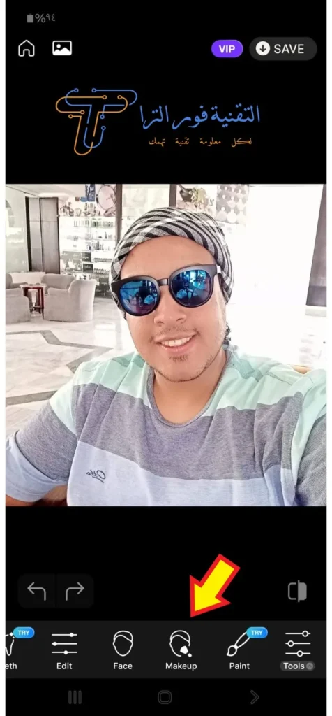 تطبيق Gradient: أداة تحرير الصور المثالية لتحسين صورك 2025 تطبيق Gradient