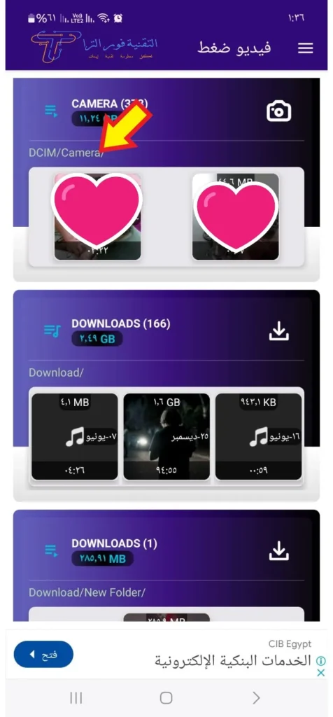 تطبيق ضغط الفيديو بسهولة عبر الهاتف | أفضل 10 تطبيقات 2025 تنزيل تطبيق Video Compress