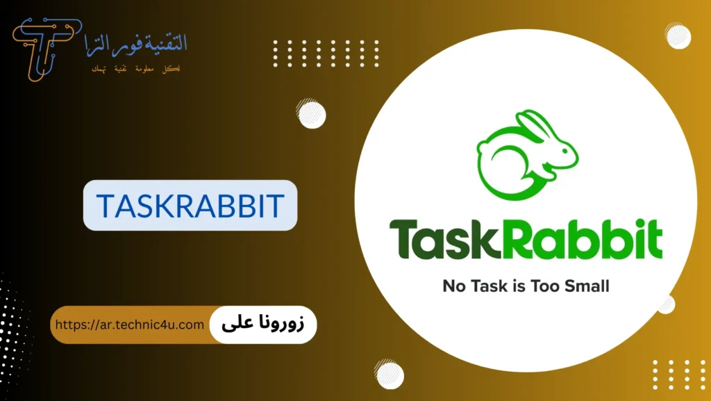 15 تطبيق من أفضل تطبيقات ربح المال للمبتدئين | طرق سهلة لدخل إضافي يوميًا تطبيقات ربح المال