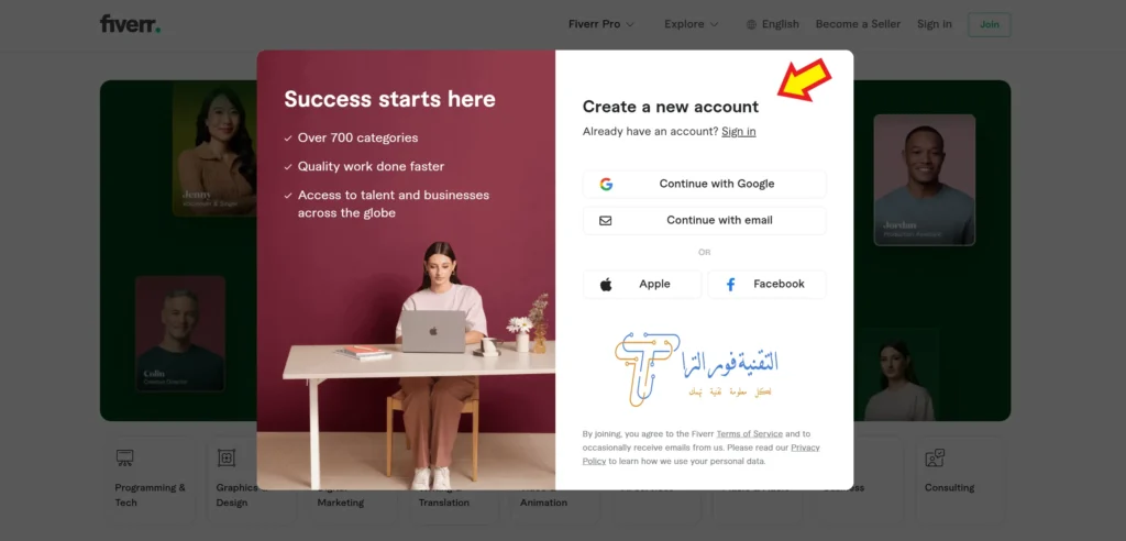 شرح موقع فايفر Fiverr: خطوات التسجيل والربح من العمل الحر 2025 موقع فايفر Fiverr