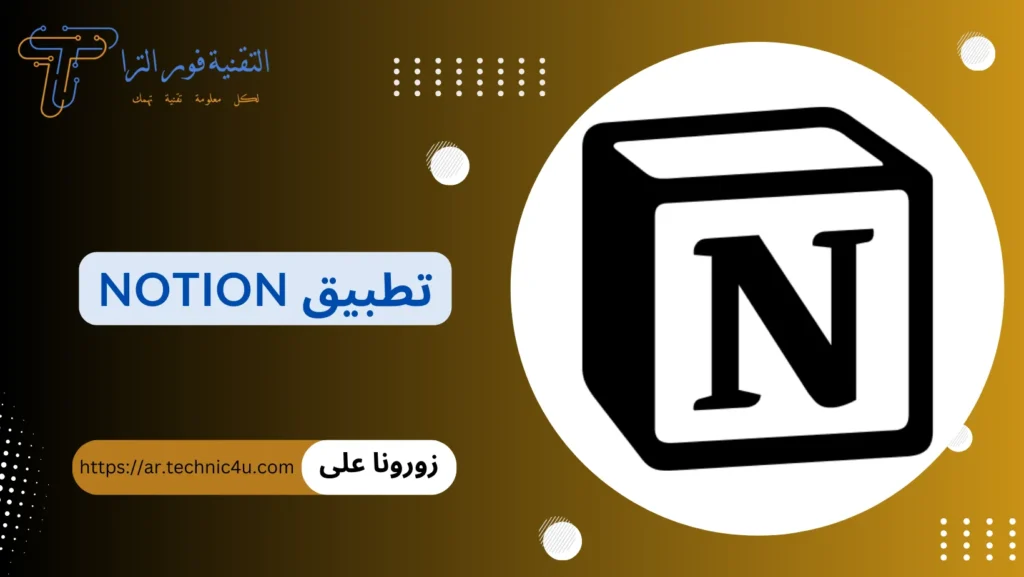 احدث تطبيقات الايفون | أفضل 10 تطبيقات لعام 2025 احدث تطبيقات الايفو