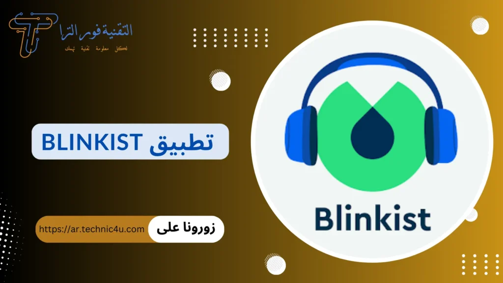 احدث تطبيقات الايفون | أفضل 10 تطبيقات لعام 2025 احدث تطبيقات الايفون