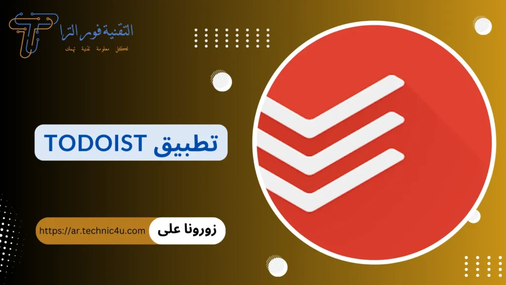احدث تطبيقات الايفون | أفضل 10 تطبيقات لعام 2025 احدث تطبيقات الايفون