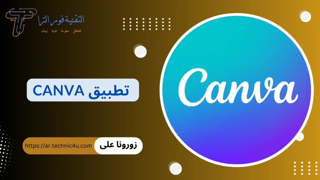 احدث تطبيقات الايفون | أفضل 10 تطبيقات لعام 2025 احدث تطبيقات الايفون