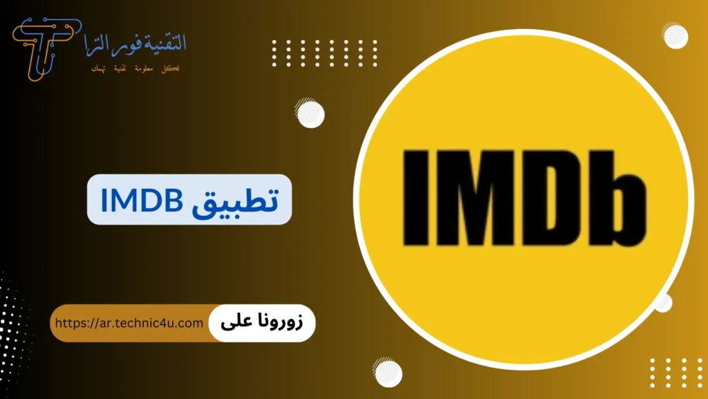 احدث تطبيقات الايفون | أفضل 10 تطبيقات لعام 2025 احدث تطبيقات ايفون مجاني
