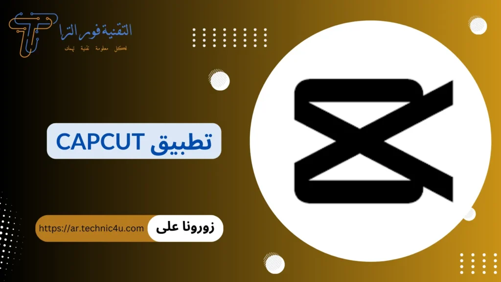 احدث تطبيقات الايفون | أفضل 10 تطبيقات لعام 2025 افضل و احدث تطبيقات ايفون لسنة 2025