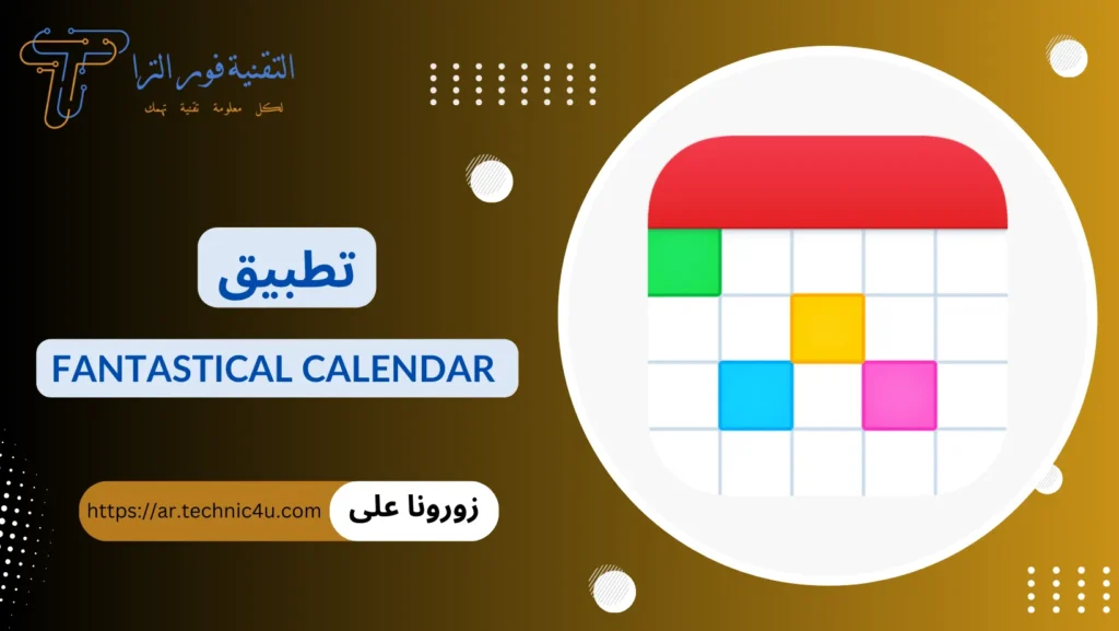 احدث تطبيقات الايفون | أفضل 10 تطبيقات لعام 2025 افضل و احدث تطبيقات ايفون لسنة 2025