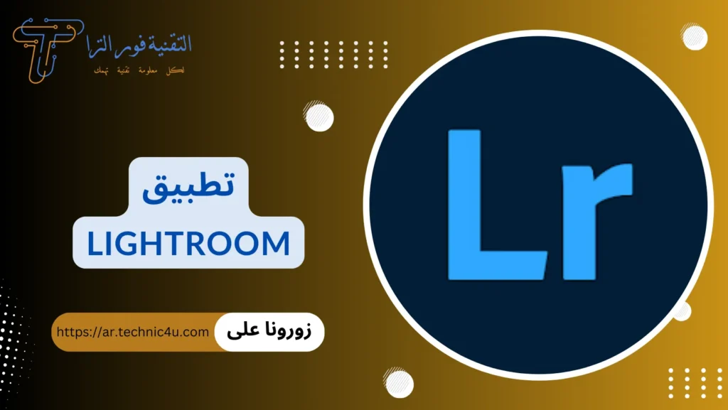 احدث تطبيقات الايفون | أفضل 10 تطبيقات لعام 2025 افضل و احدث تطبيقات ايفون لعام 2025