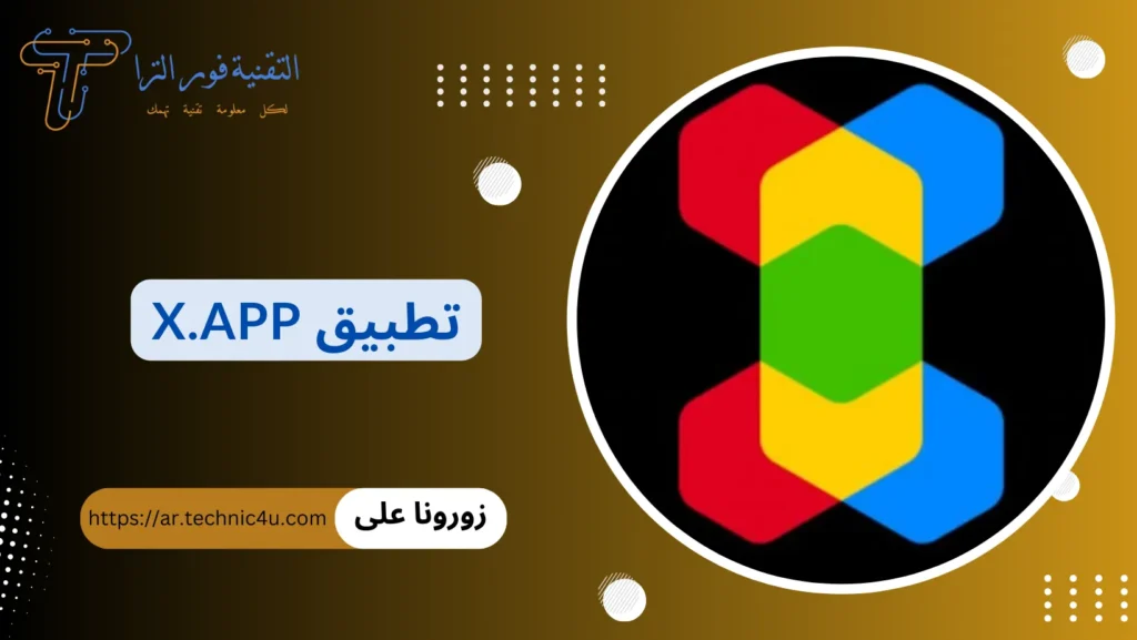 أفضل 10 برامج تشغيل اليوتيوب في الخلفية للايفون 2025 برامج تشغيل يوتيوب في الخلفية للايفون جديدة و مجانية