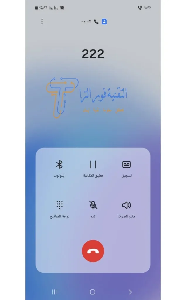 كيفية تسجيل المكالمات تلقائيًا بدون برنامج بسهولة | أفضل 3 طرق تسجيل المكالمات يدويًا