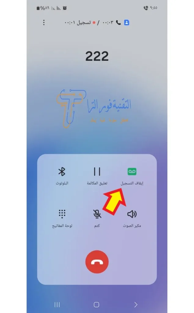 كيفية تسجيل المكالمات تلقائيًا بدون برنامج بسهولة | أفضل 3 طرق تسجيل المكالمات يدويًا
