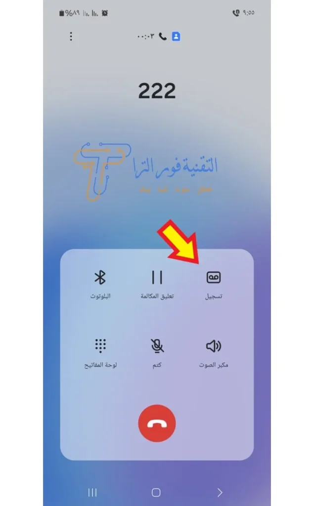 كيفية تسجيل المكالمات تلقائيًا بدون برنامج بسهولة | أفضل 3 طرق تسجيل المكالمات يدويًا