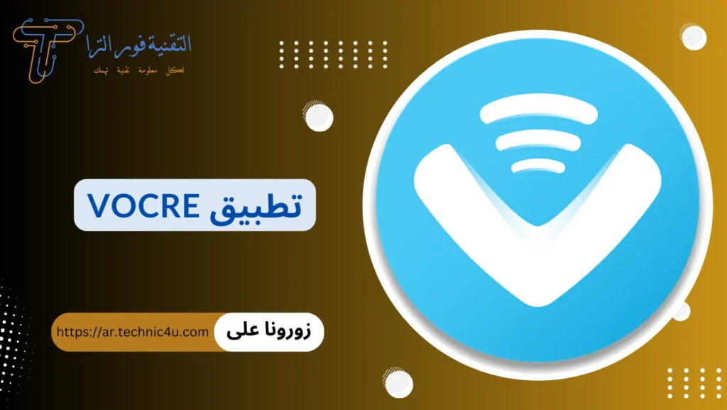 أفضل تطبيق ترجمة بدون نت للموبايل مجانا | أقوى 10 تطبيقات تطبيق Vocre