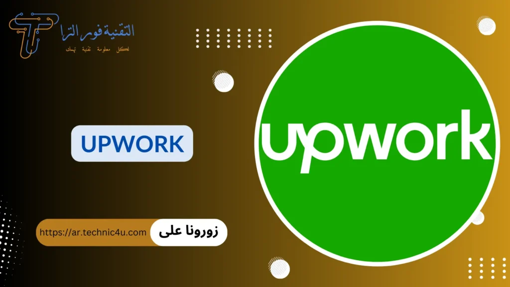15 تطبيق من أفضل تطبيقات ربح المال للمبتدئين | طرق سهلة لدخل إضافي يوميًا تطبيقات ربح المال