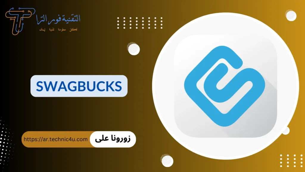 15 تطبيق من أفضل تطبيقات ربح المال للمبتدئين | طرق سهلة لدخل إضافي يوميًا تطبيقات ربح المال