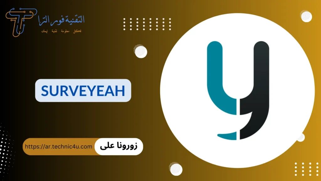 15 تطبيق من أفضل تطبيقات ربح المال للمبتدئين | طرق سهلة لدخل إضافي يوميًا تطبيقات ربح المال