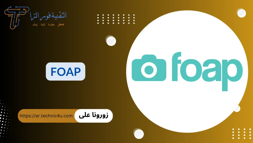 15 تطبيق من أفضل تطبيقات ربح المال للمبتدئين | طرق سهلة لدخل إضافي يوميًا تطبيقات ربح المال