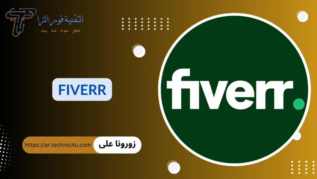 15 تطبيق من أفضل تطبيقات ربح المال للمبتدئين | طرق سهلة لدخل إضافي يوميًا تطبيقات ربح المال