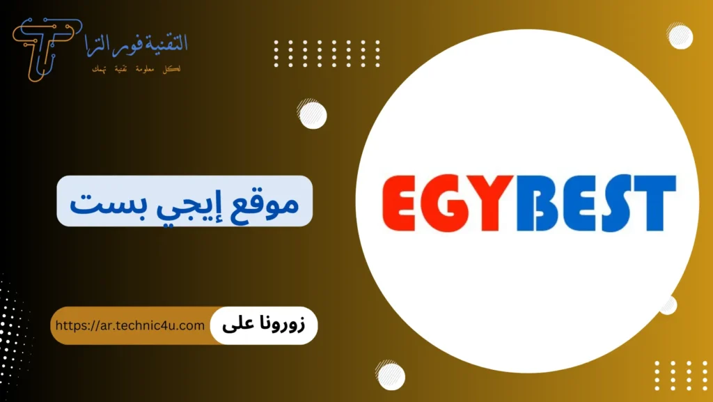 أفضل 5 تطبيقات لمشاهدة برامج مسلسلات رمضان للأندرويد 2025 تحميل أفضل برامج مسلسلات رمضان للأندرويد