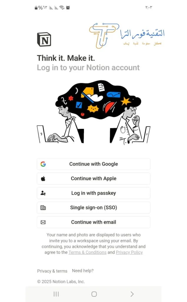 شرح تطبيق نوشن Notion: دليلك لتنظيم حياتك بكفاءة شرح تطبيق نوشن Notion