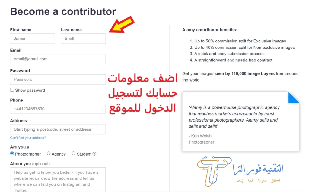 كيفية الربح من موقع Alamy لبيع الصور خطوة بخطوة في 2025 موقع Alamy لبيع الصور