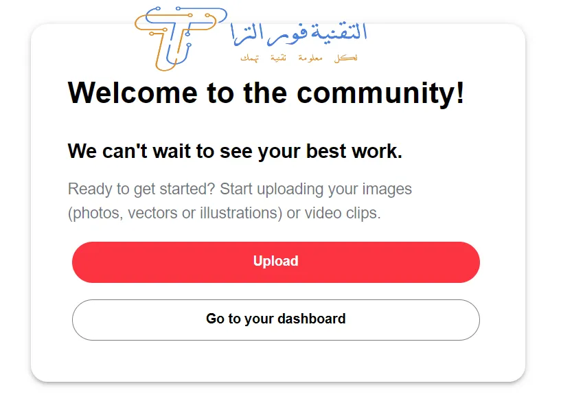 شرح موقع Shutterstock شتر ستوك 2025: كيف تبيع صورك وتحقق دخلًا ثابتًا؟ موقع Shutterstock 3