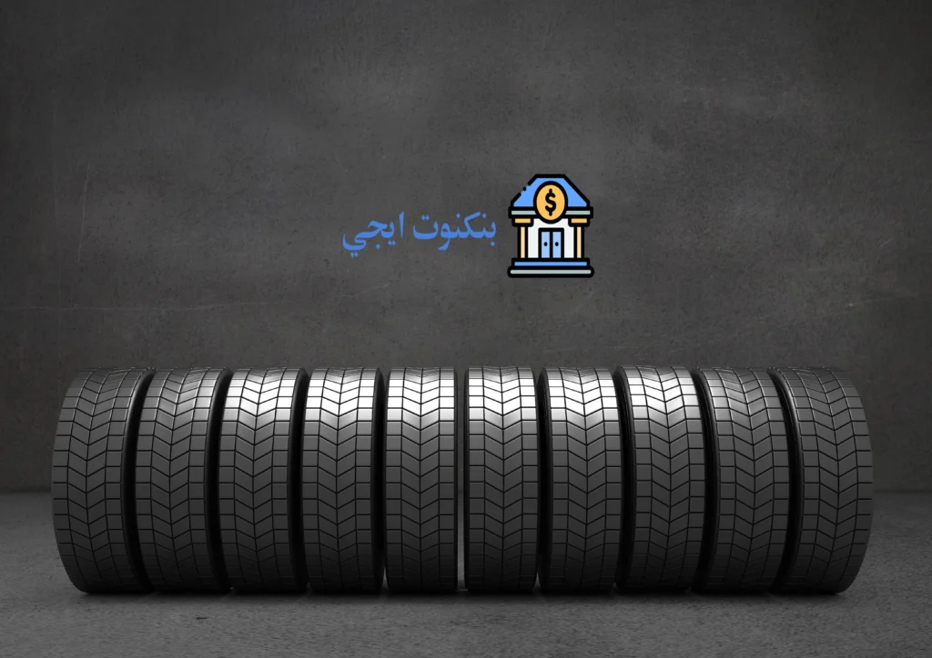 دليل شامل لأفضل مواصفات إطارات السيارات و لاختيار أفضل أنواع الإطارات والعلامات التجارية أفضل أنواع إطارات السيارات