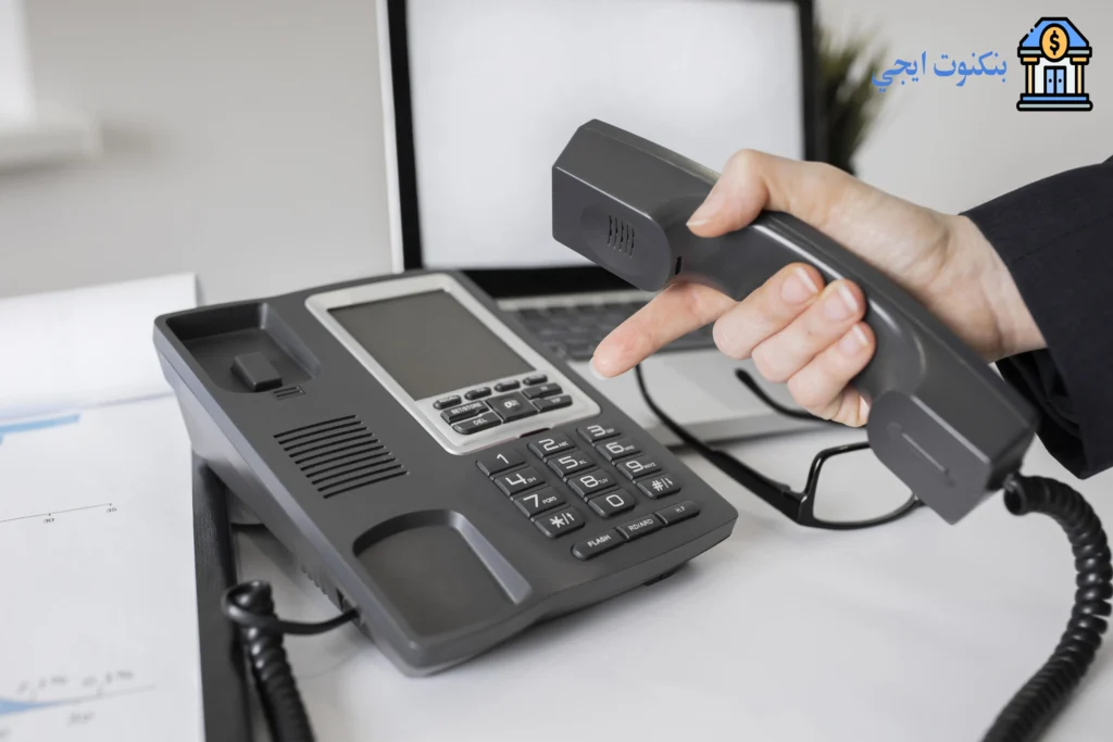 رقم خدمة عملاء بنك قطر الوطني QNB مصر الموحد الخط الساخن من داخل وخارج مصر للشكاوي والاستفسارات خدمة عملاء بنك qnb